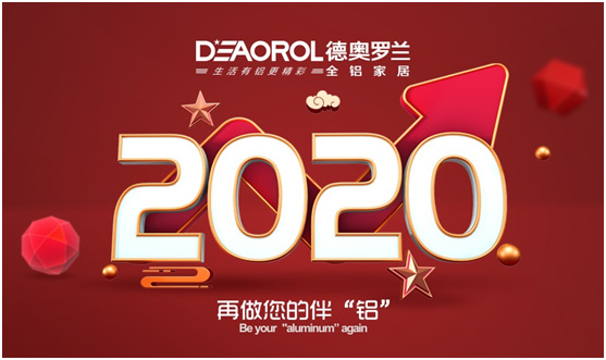 W_mȫXҾӣͬӭ2020gɌ(du)