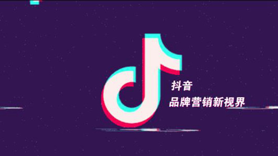 抖音營銷上演“十八般武藝” 廚房電器企業(yè)還需理清思路