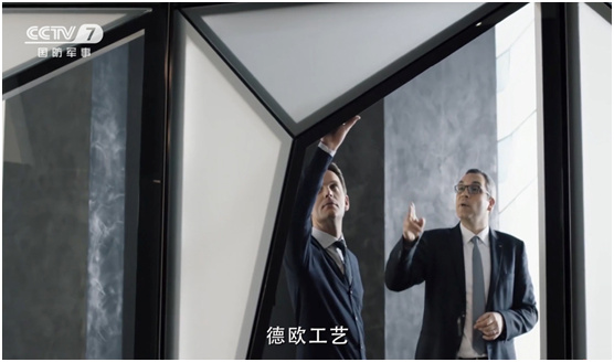 榮耀亮相  歐尚雅門(mén)窗投播央視