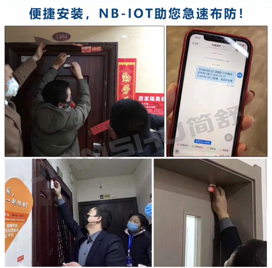 (jin)NB-IOTT(mn)ӷlߡǰ