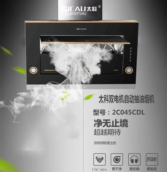 生活不易,家裝預(yù)算緊張？但這幾樣廚房電器一定要買！