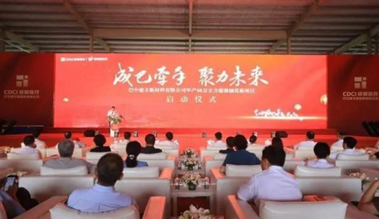 四川大力推動林業(yè)產(chǎn)業(yè)發(fā)展 充分挖掘資源優(yōu)勢