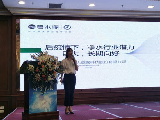 2020上半年凈水行業(yè)呈現(xiàn)六大特征