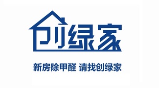 創(chuàng)綠家