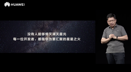 華為鴻蒙2.0發(fā)布 碰一碰給智能家居人帶來啥驚喜？
