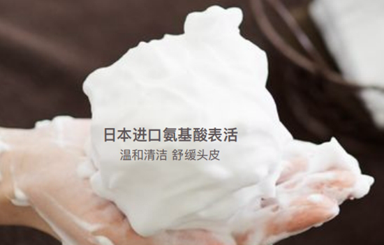 AEP以頭皮護理引爆熱潮，打破洗護行業(yè)市場變革