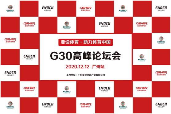 pʮ ASHERO(sh)wG30߷Փ(hu)_