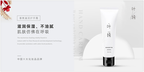 真的火了！葉純洗護奪下“中國十大品牌”三項大獎