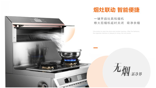 YORK約克集成灶：送你一朵小紅花 愿你健康遠(yuǎn)離疾病