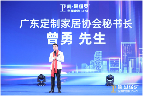 聚首“鳳城”  揭曉簡(jiǎn)•愛(ài)保羅年度營(yíng)銷規(guī)劃