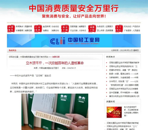Aܿ׃о壺ĸ Ԅ(chung)(q)ӾGɫl(f)չ