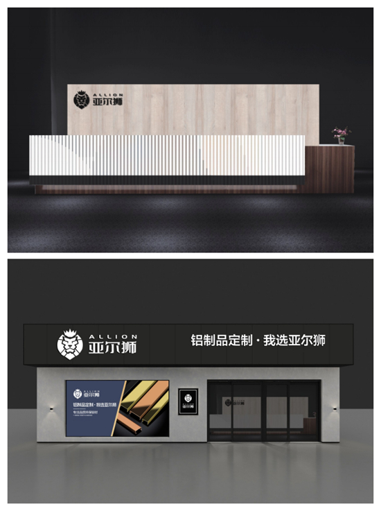 亞爾獅金屬全新VI升級(jí)，展現(xiàn)高端品牌基調(diào)