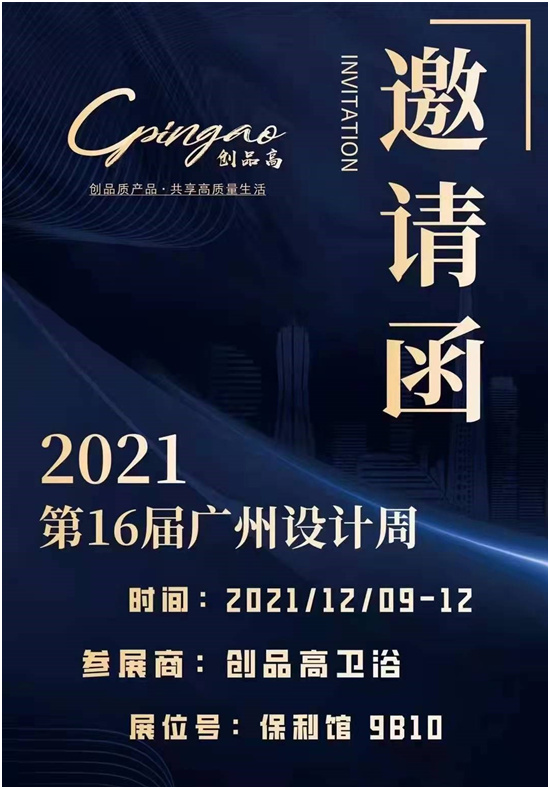 ഺ  (chung)Ʒl(wi)ԡsҫ2021VO(sh)Ӌ