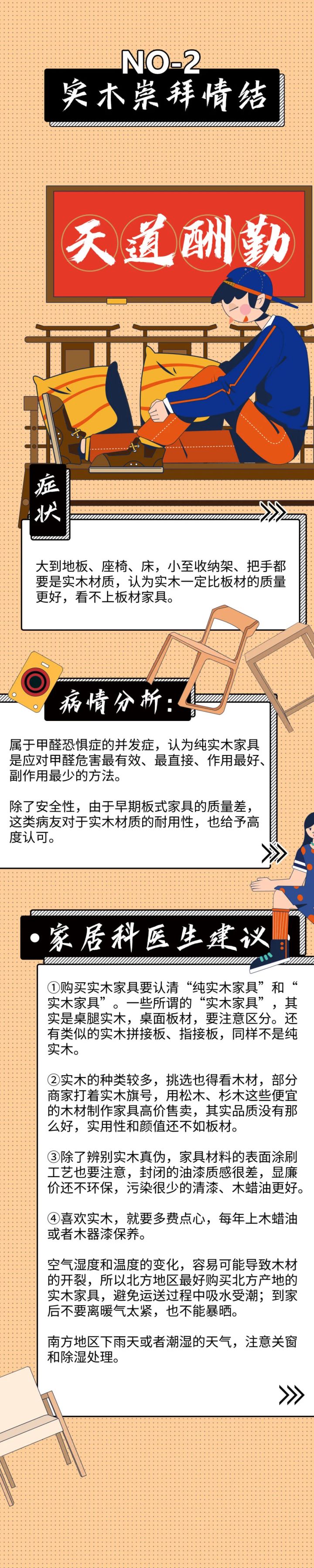 㲻֪ļҾӡY l(f)F(xin)篟