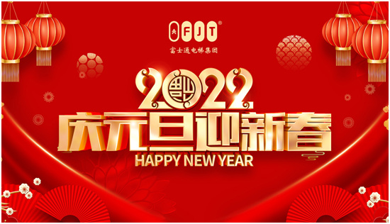 2021ʿͨݼFӛPcح^س ^鮆