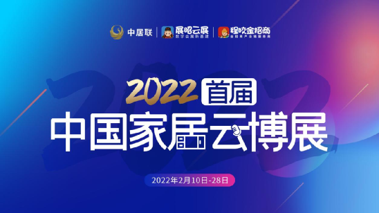 2022׌ЇҾƲչʽ_Ļ