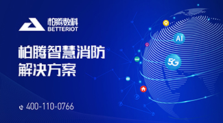 柏騰數(shù)科