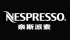 奈斯派索