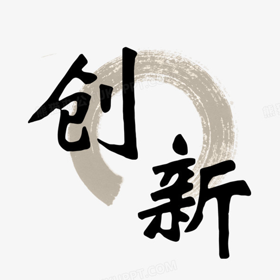 tľҾI(y)(chung)°l(f)չ֮·a(chn)ƷINR