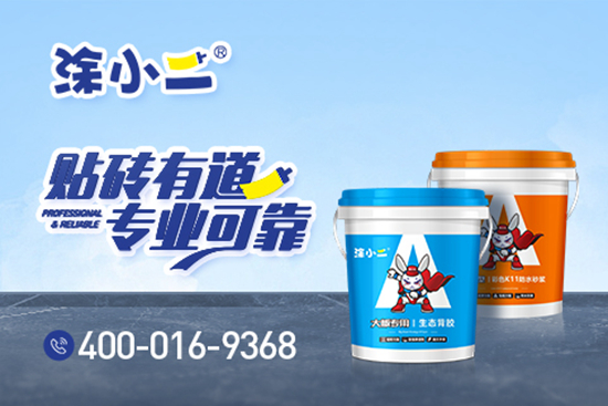 2023年十大瓷磚膠品牌排行榜：為你的家居裝修提供優(yōu)質(zhì)選擇