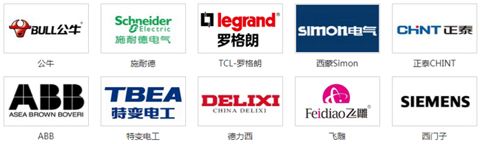 2023中國安全用電十大品牌最新排行
