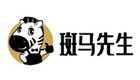 斑馬先生