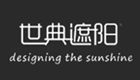世典