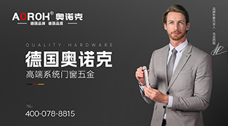 奧諾克