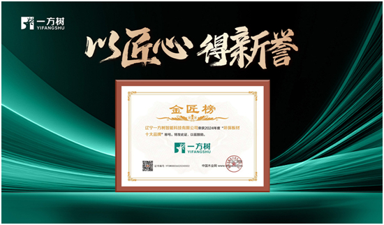 ϲӍһҾӔث@𽳰2024h(hun)ʮƷơsu(y)