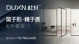 杜軒