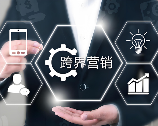 跨界營(yíng)銷的邊界在哪里？6個(gè)翻車案例啟示錄