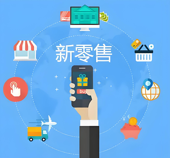 新零售時(shí)代：衣柜企業(yè)如何重塑供應(yīng)鏈提升用戶體驗(yàn)