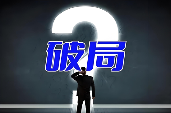 市場破局：LED企業(yè)差異化戰(zhàn)略的成功秘訣