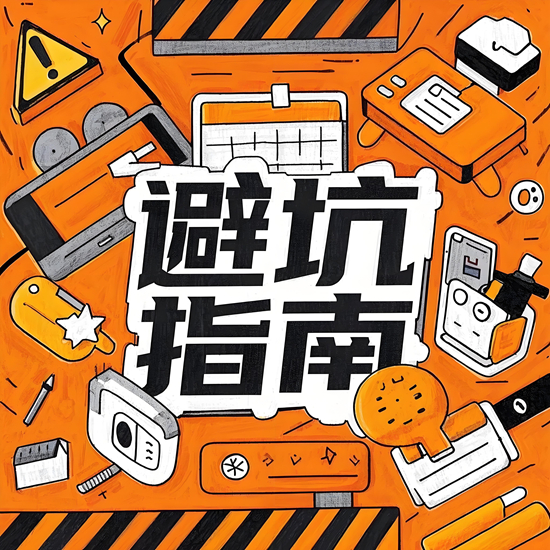 家裝管業(yè)品牌避坑指南：從材質(zhì)到售后全解析