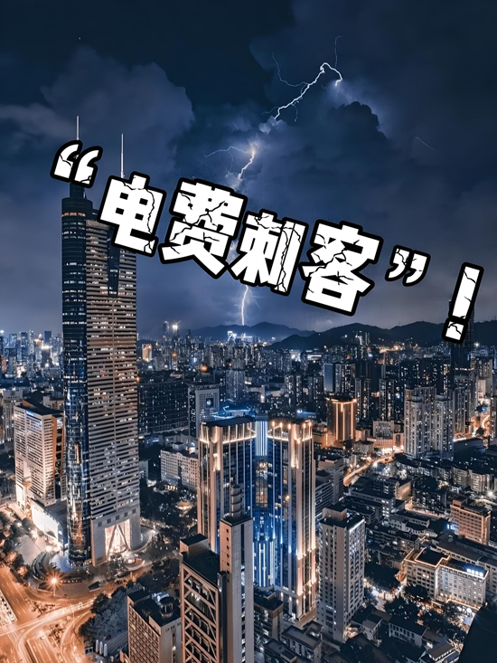 電費刺客退散！空調(diào)品牌節(jié)能省電技術大起底