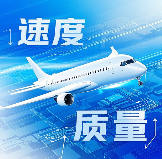 從“速度”到“質(zhì)量”：中國(guó)經(jīng)濟(jì)韌性背后的產(chǎn)業(yè)升級(jí)密碼