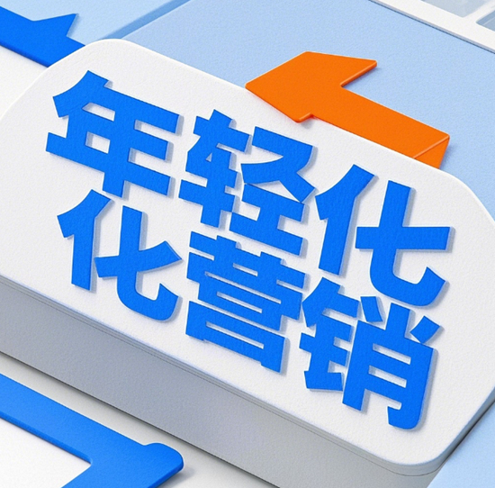 Z世代成消費主力｜門業(yè)品牌年輕化營銷拆解