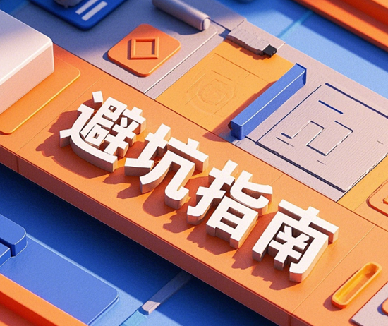 櫥柜品牌避坑指南：如何辨別真假環(huán)保材質(zhì)？