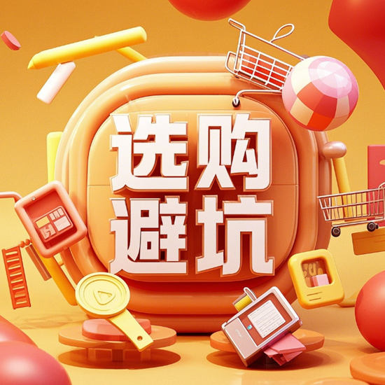 裝修必看！新風系統(tǒng)品牌選購避坑10條鐵律