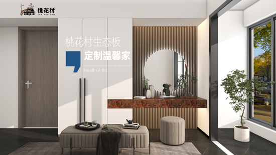 桃花村生態(tài)板榮膺香港綠色認證 以東方智慧書寫全球環(huán)保新篇