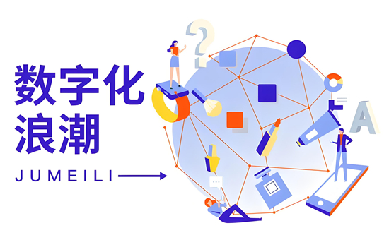 數(shù)字化浪潮下，門窗五金企業(yè)如何實現(xiàn)智能化轉(zhuǎn)型？