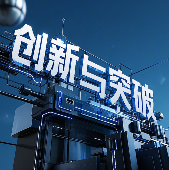 創(chuàng)新與突破：廚衛(wèi)電器企業(yè)如何打造市場競爭新優(yōu)勢