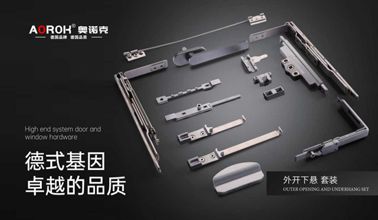 以匠心致初心：奧諾克五金用創(chuàng)新書寫勞動(dòng)者的光榮詩篇