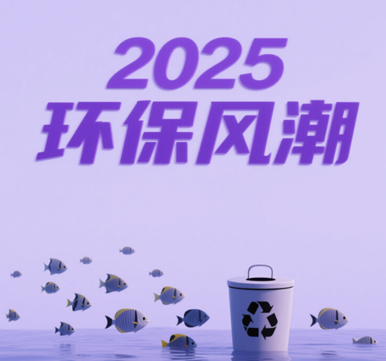 全屋家居品牌如何引領(lǐng)2025環(huán)保風(fēng)潮？